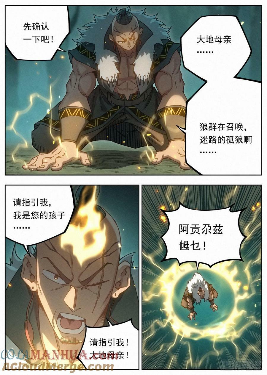 126 慈悲为（四声）怀8