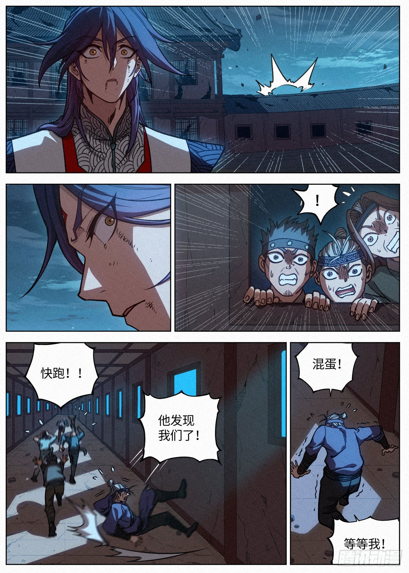 057 血灵姬的邪影6