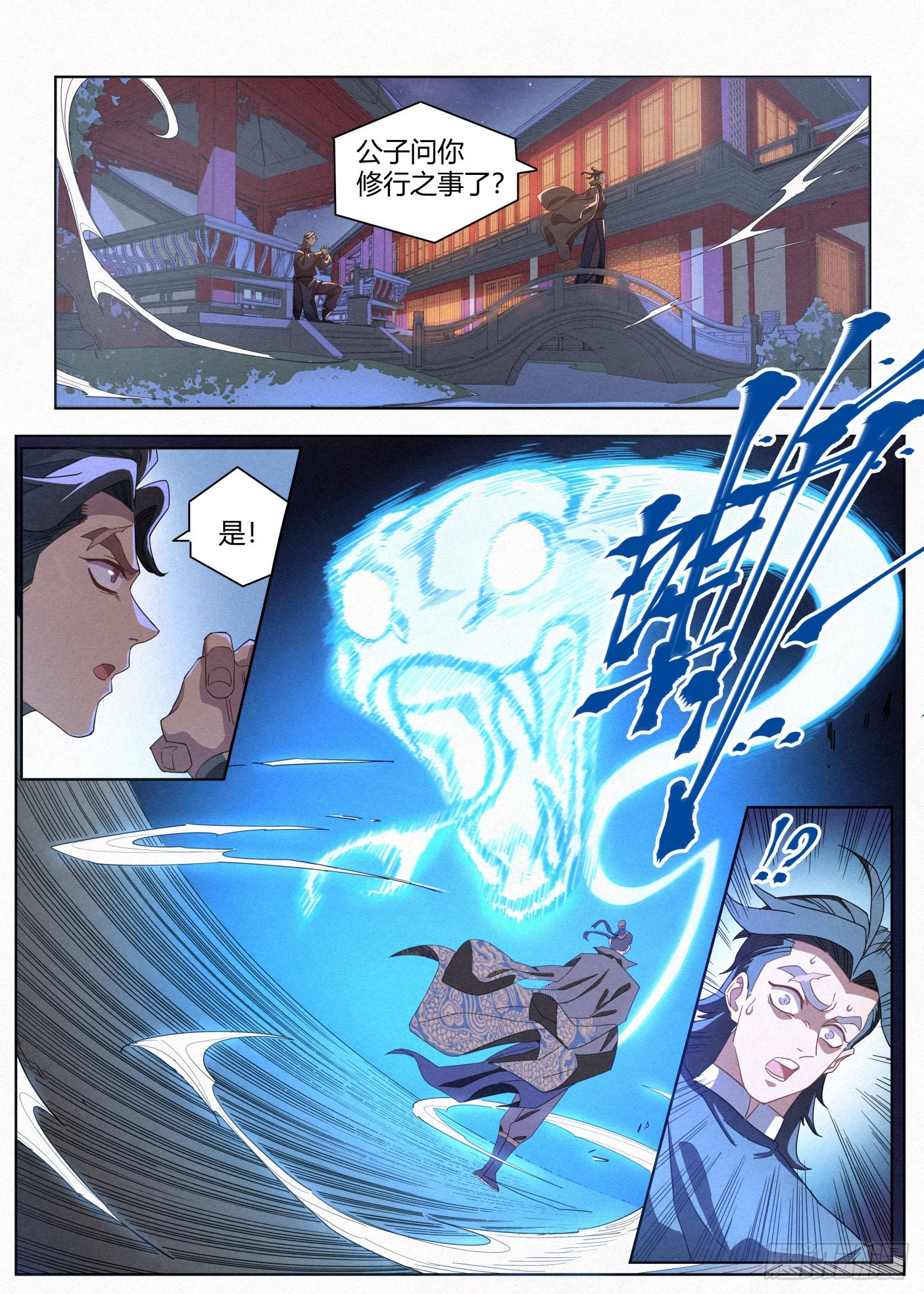 022 剑气诀10