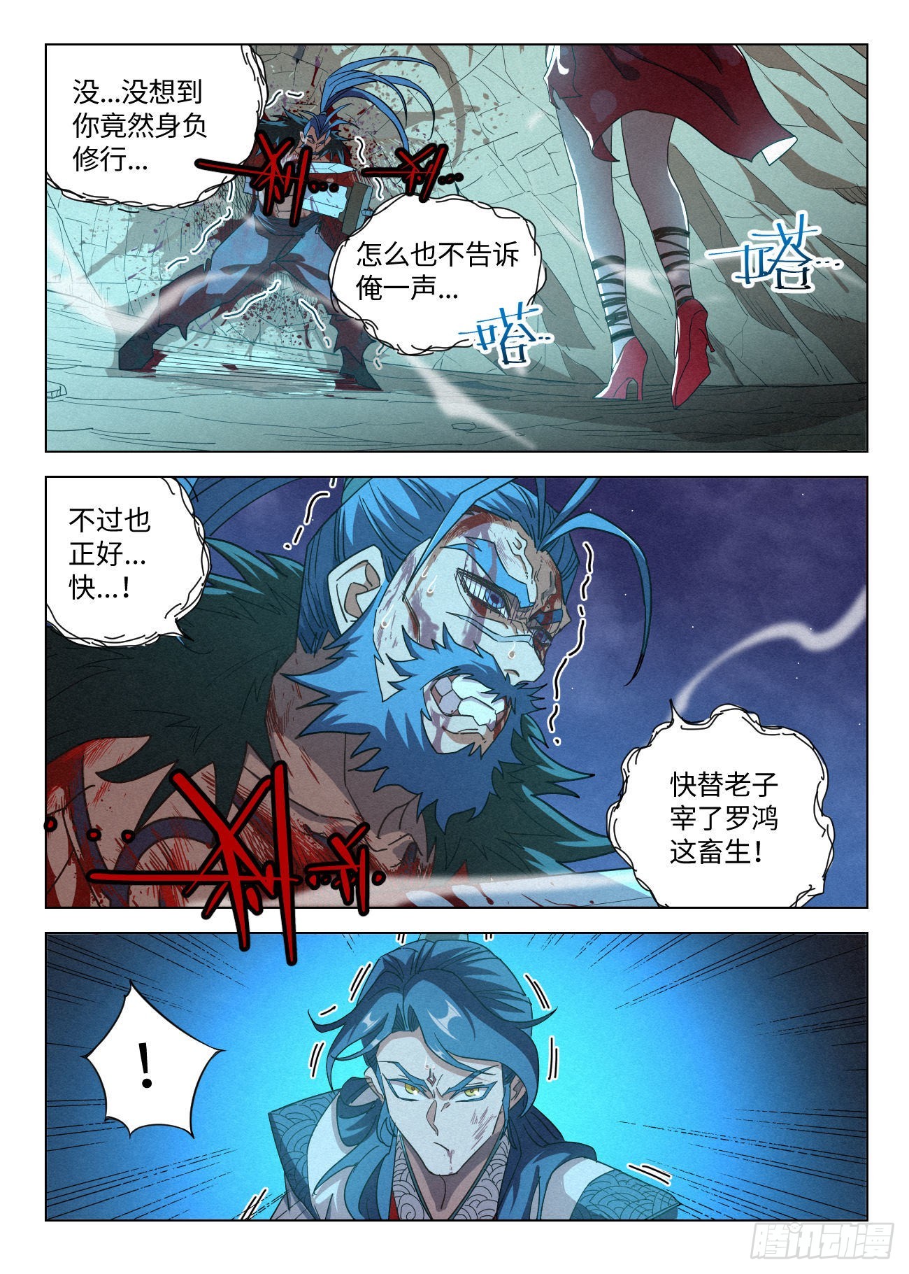 049 截胡10