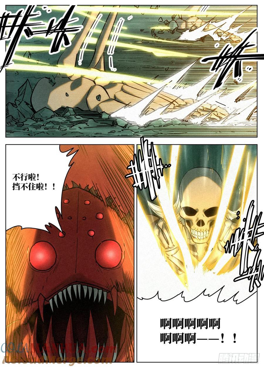 159 结界破碎2