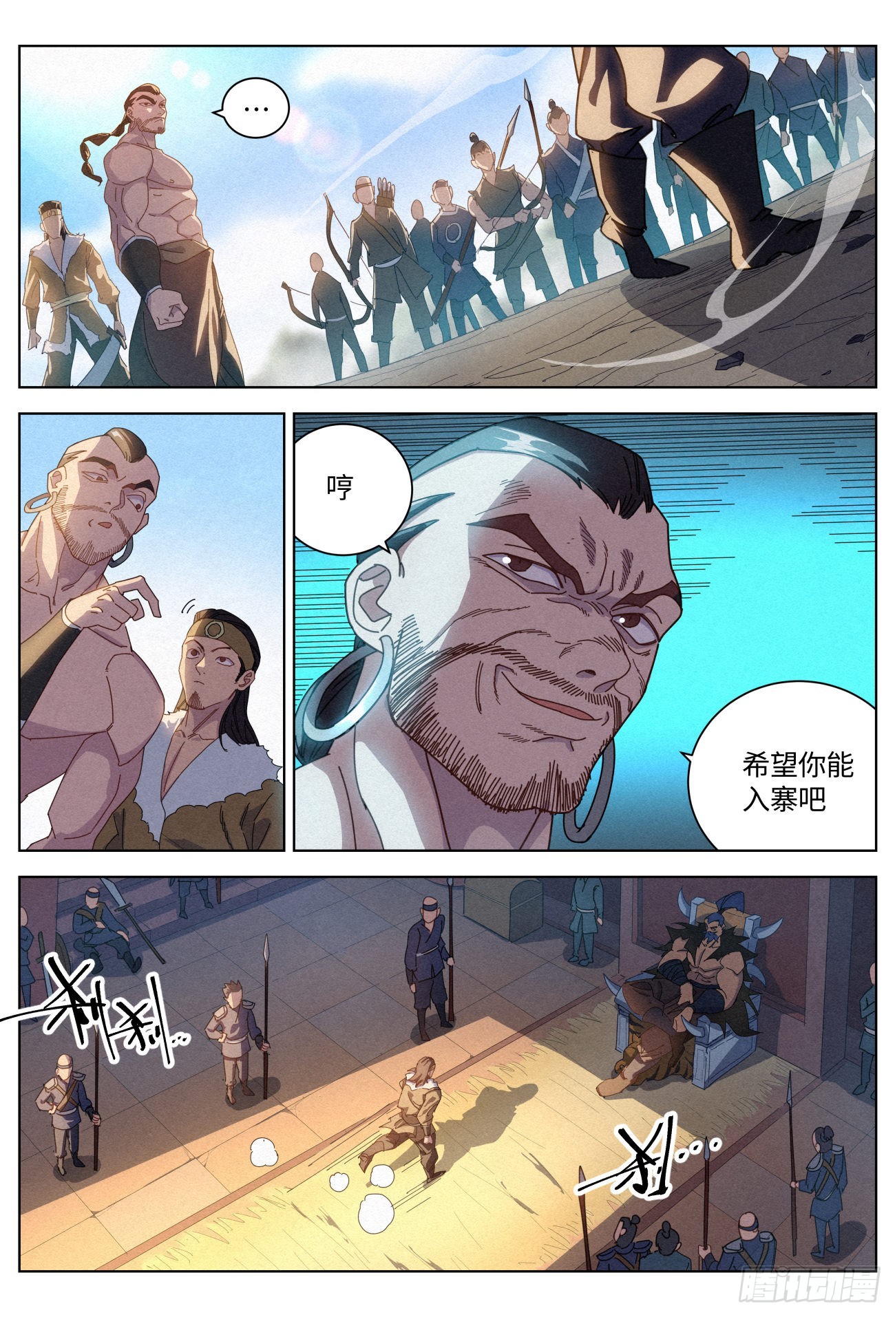 031 黑云寨二当家5