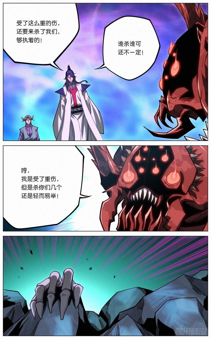 163 困兽之斗11