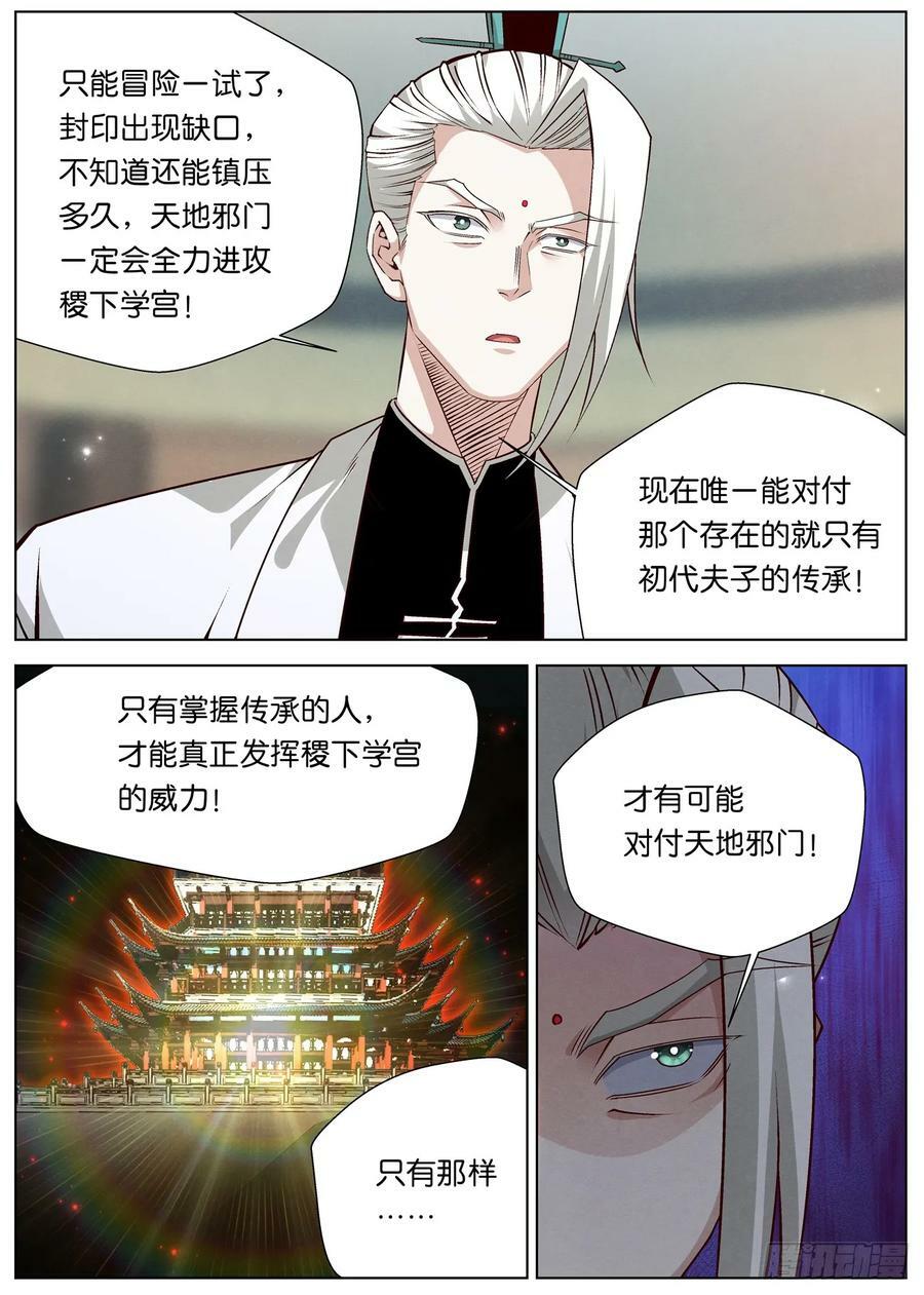 150 共开外域17