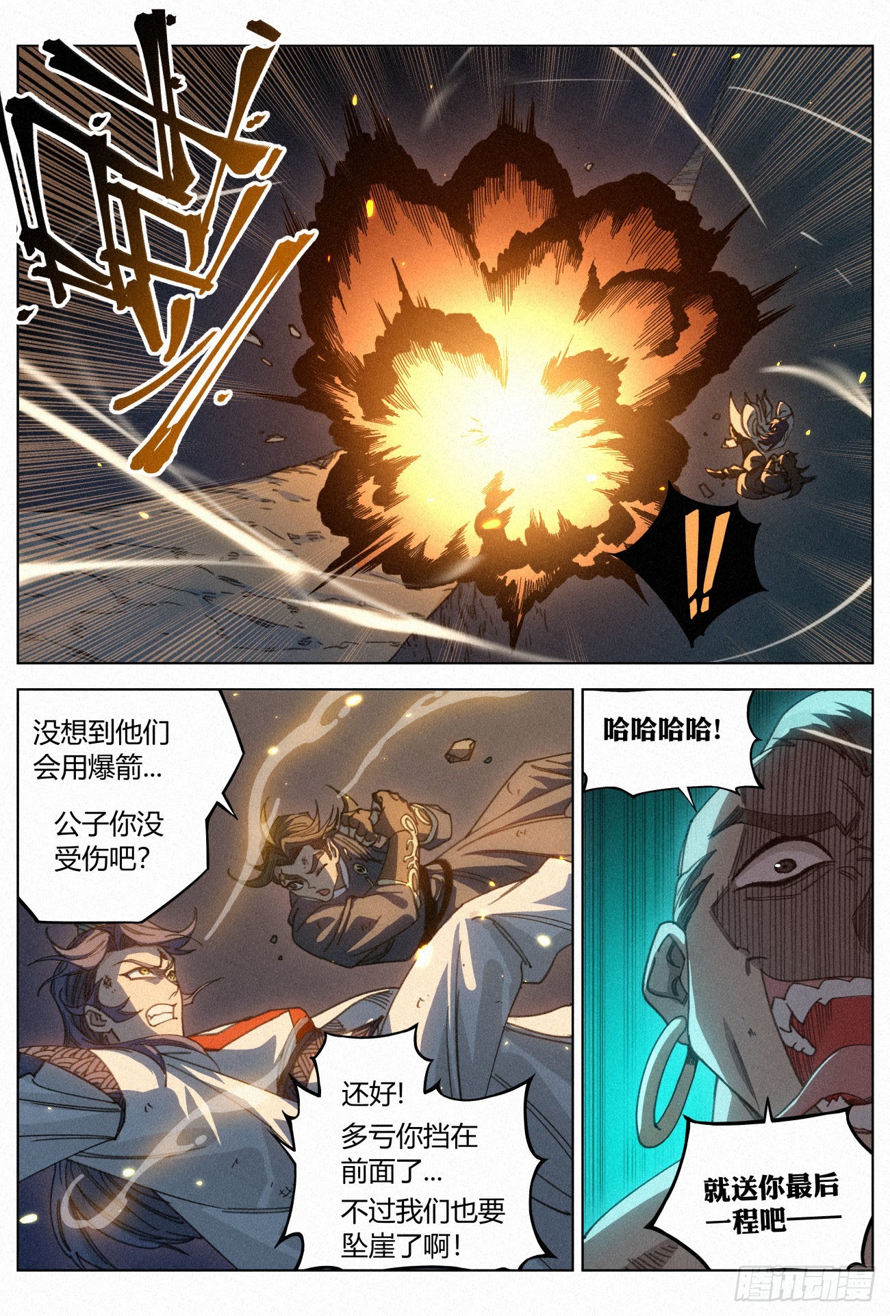029 给你的见面礼14