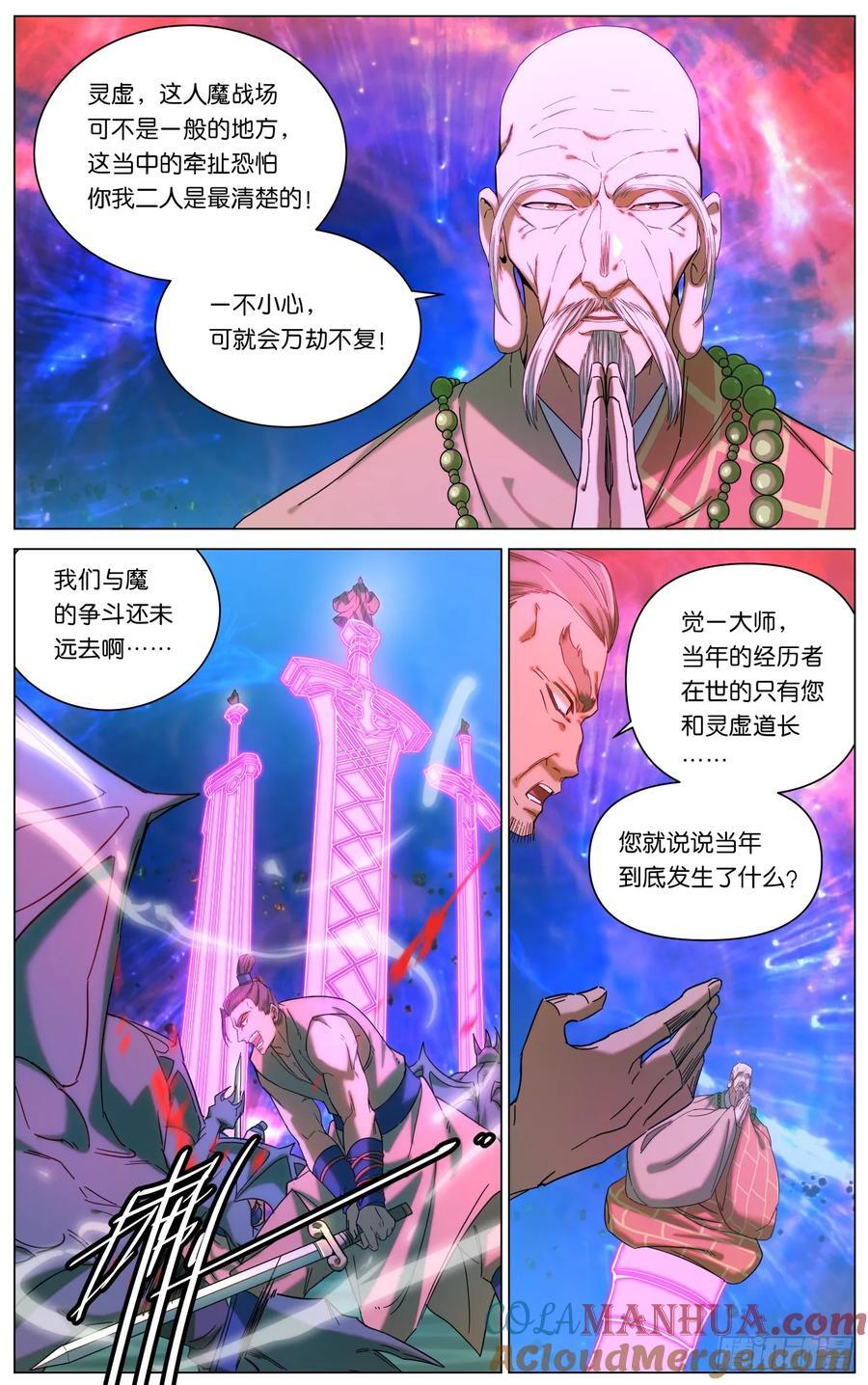162 众派齐聚12