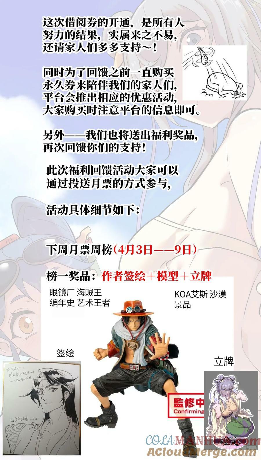 借阅券来了~！1