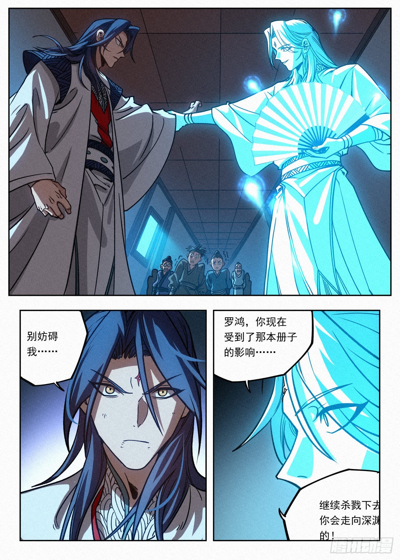 057 血灵姬的邪影14