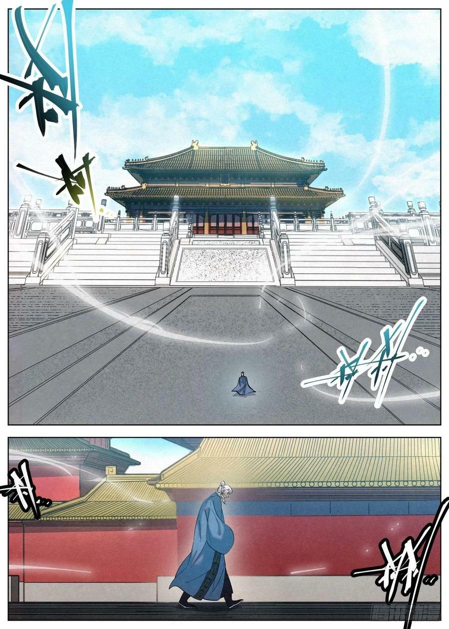 152 九州无敌1