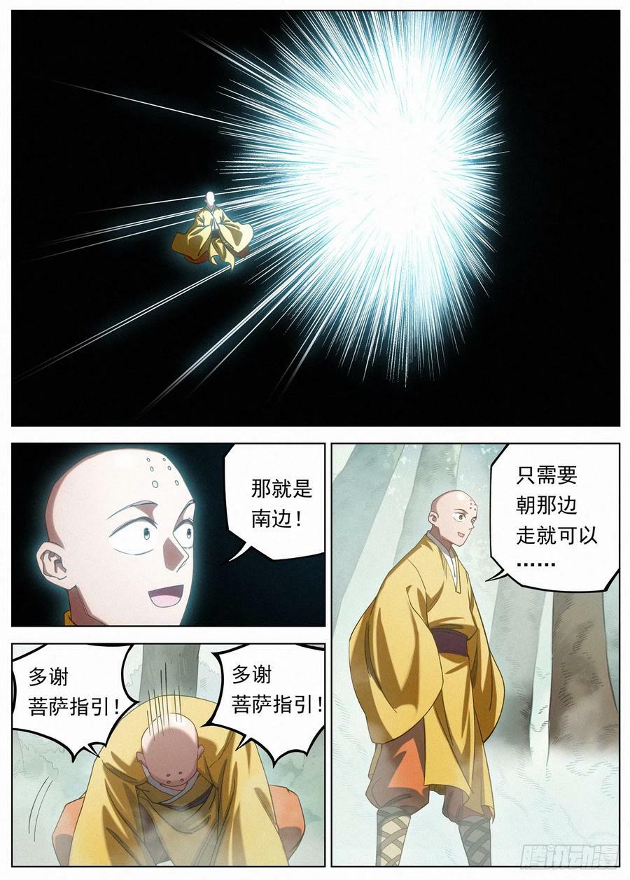 120 正邪之选3