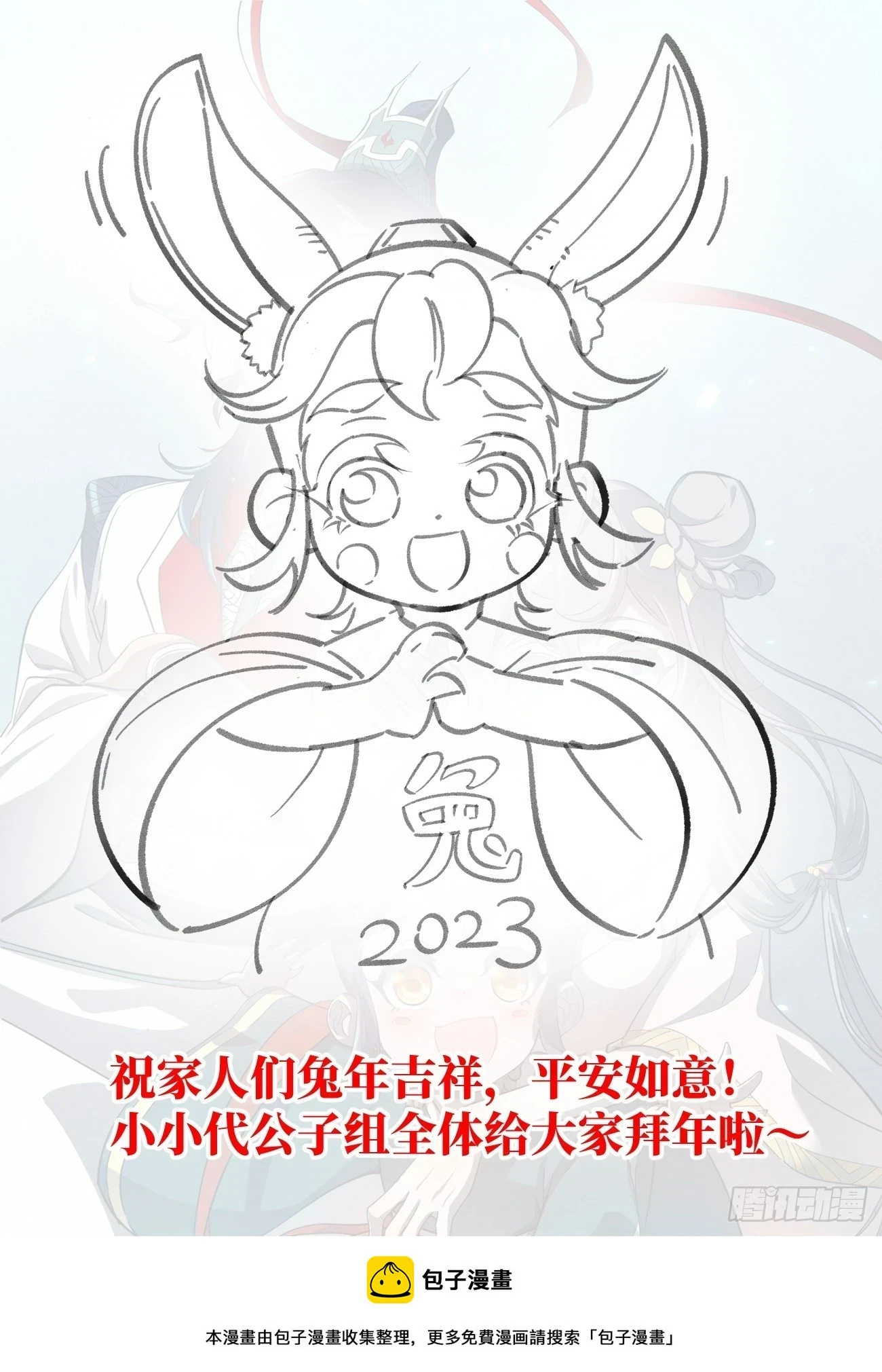 097 罪恶值：2111！19