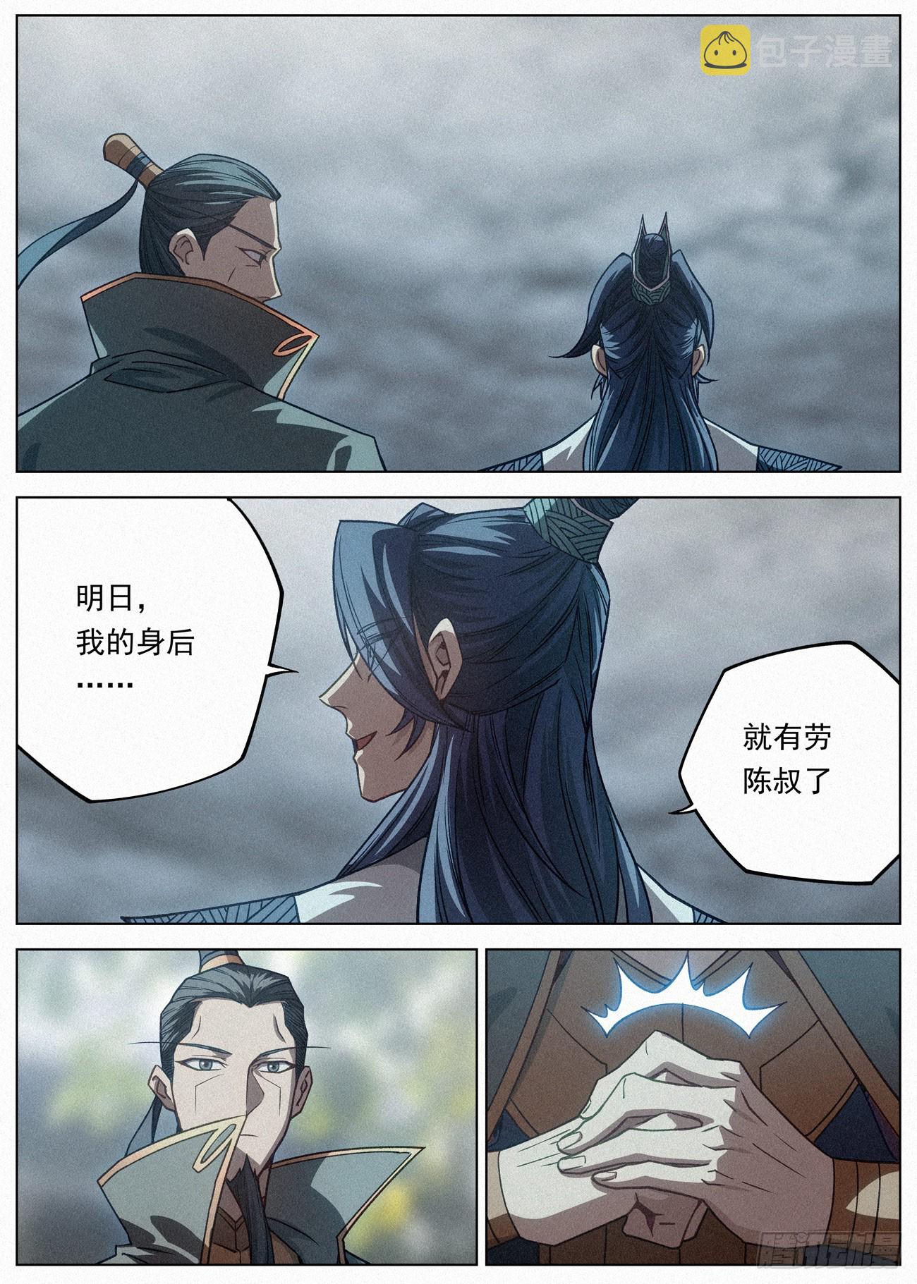 087 风暴前夜17