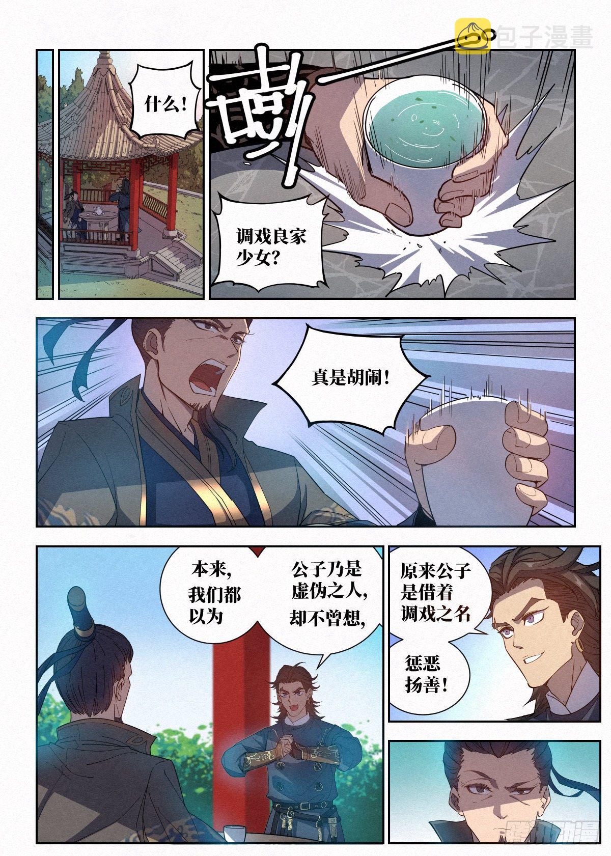 004 陈天玄17