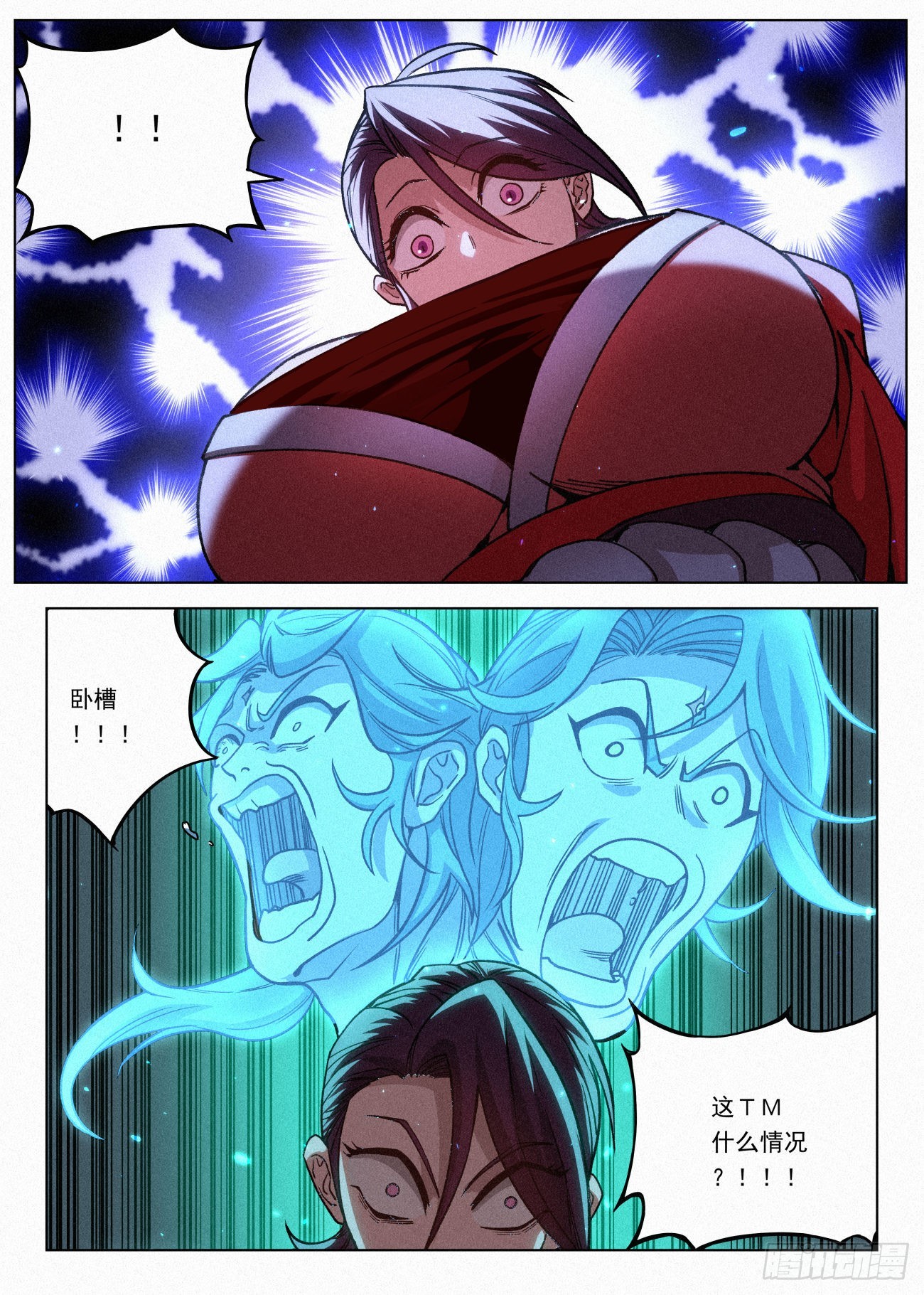 061 请叫我女王12
