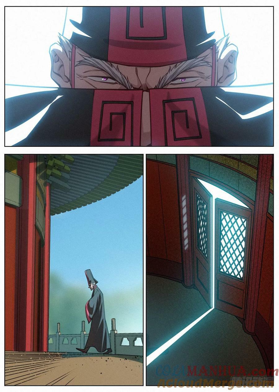 152 九州无敌14