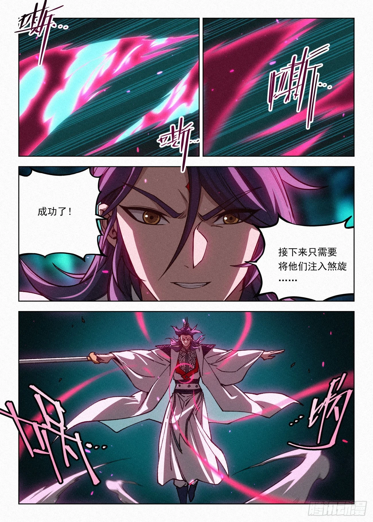 065 大胆的想法16