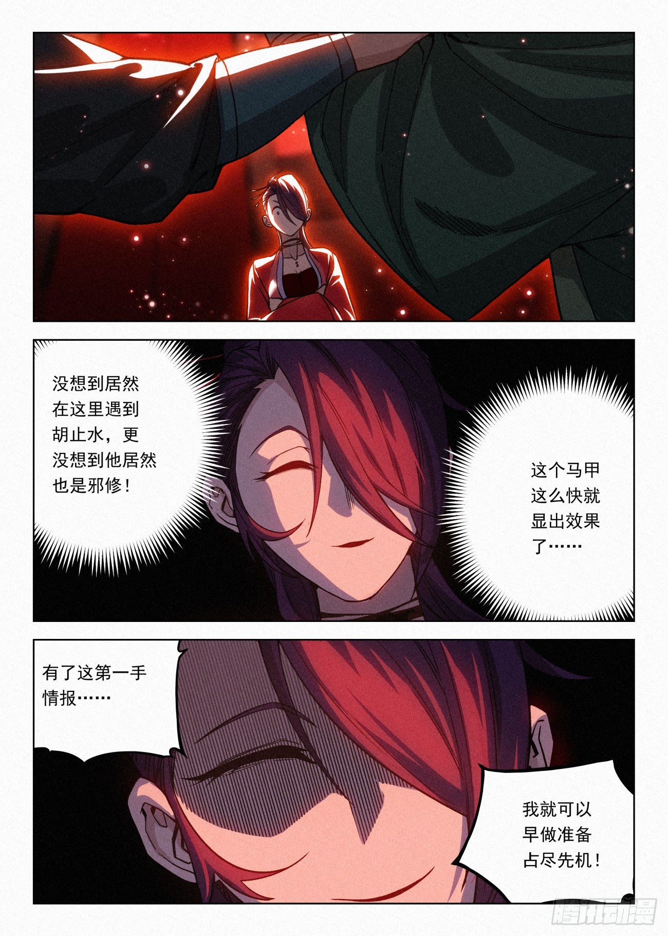 062 舔狗18