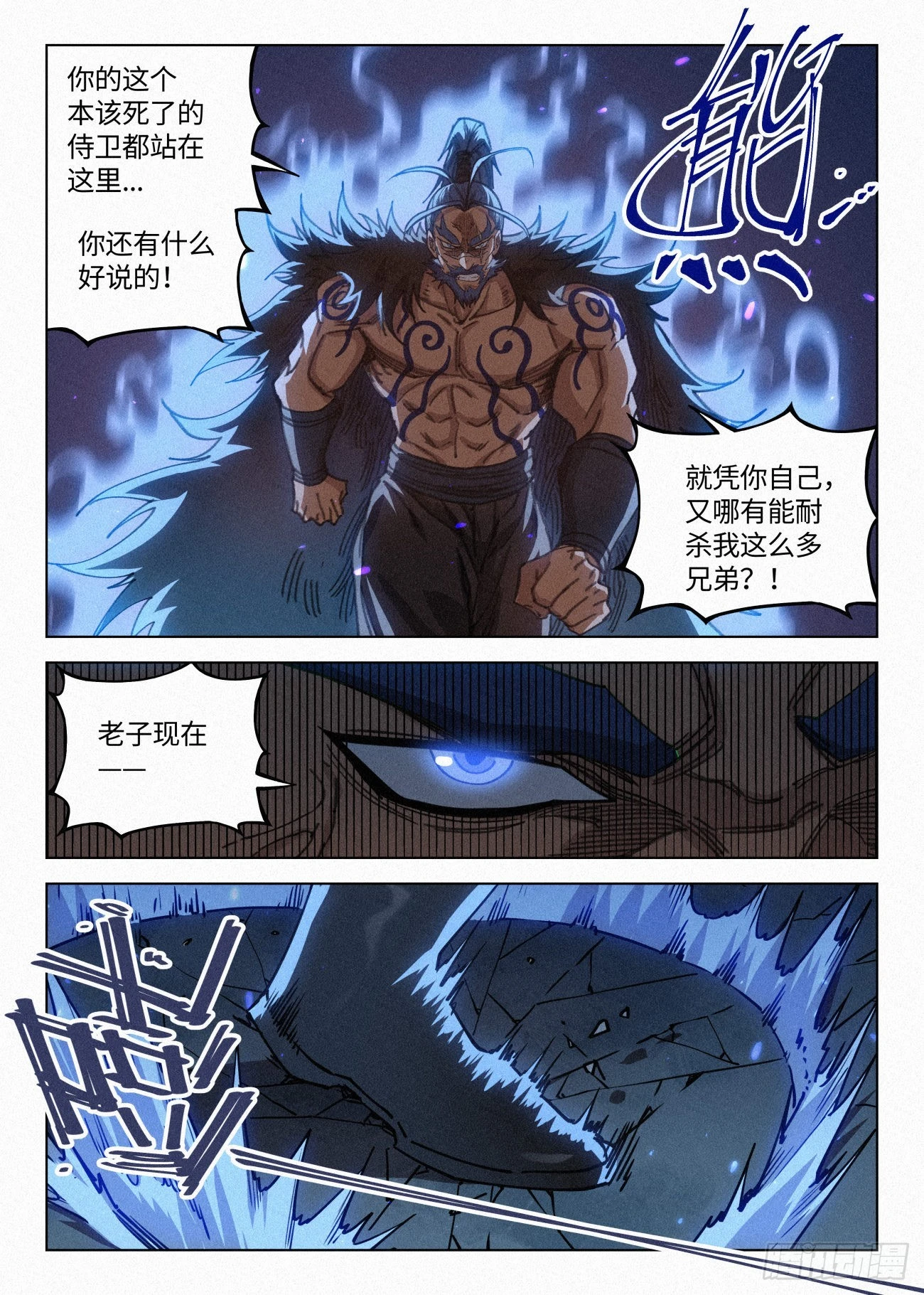 042 惨案13
