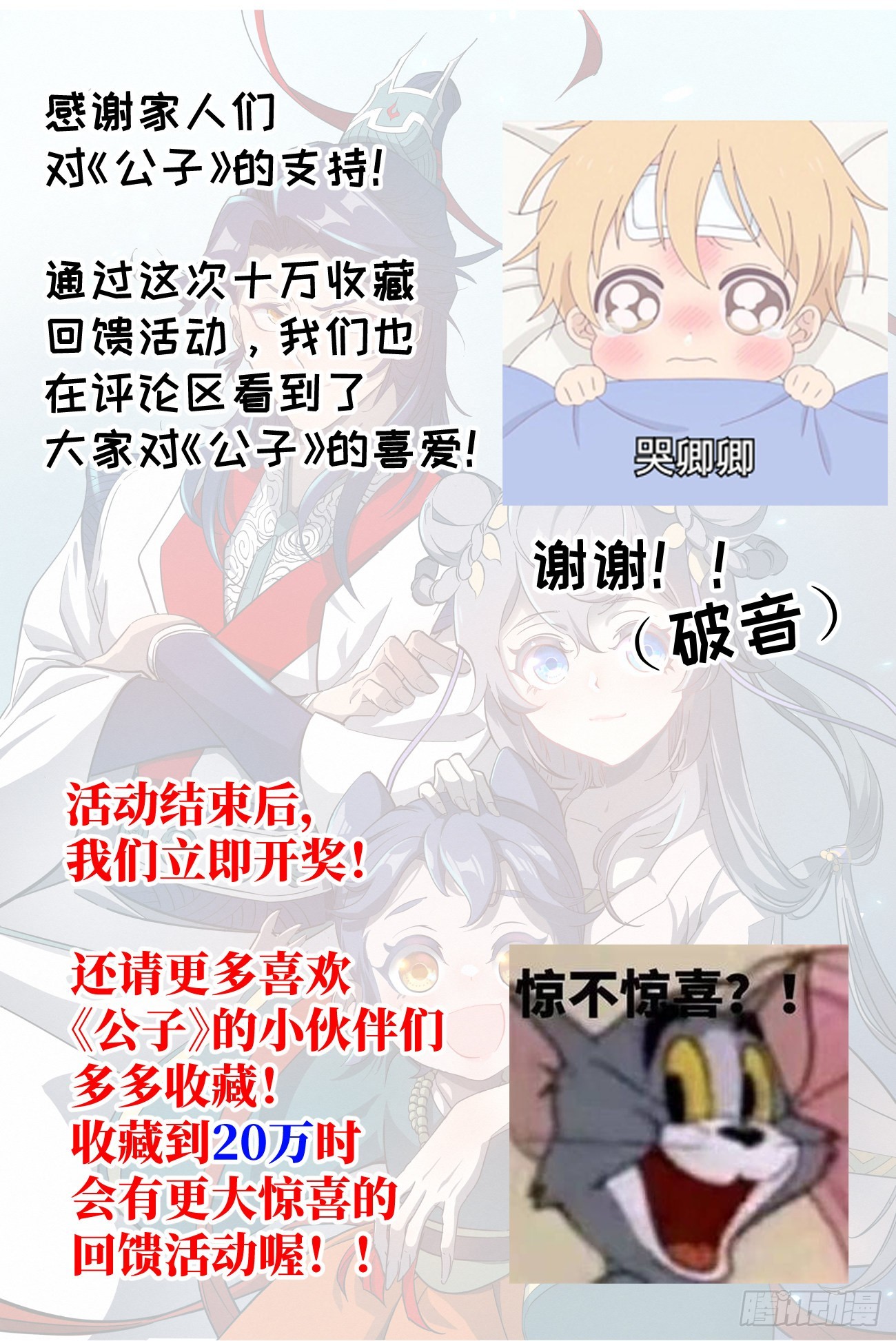 022 剑气诀18