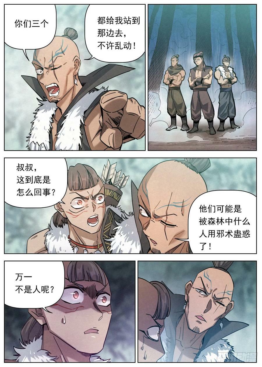 126 慈悲为（四声）怀11