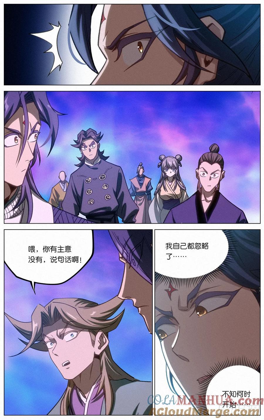 163 困兽之斗14