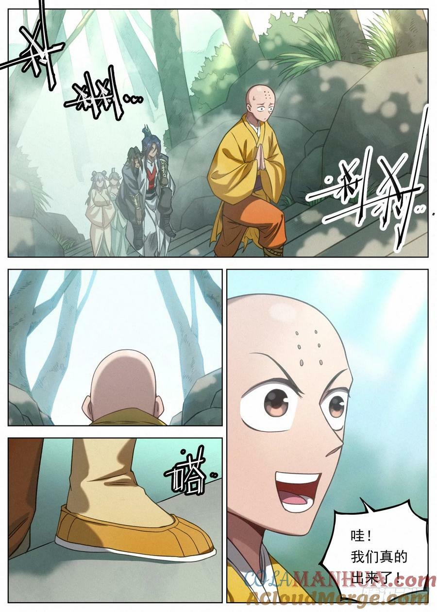 127 第一个到达6