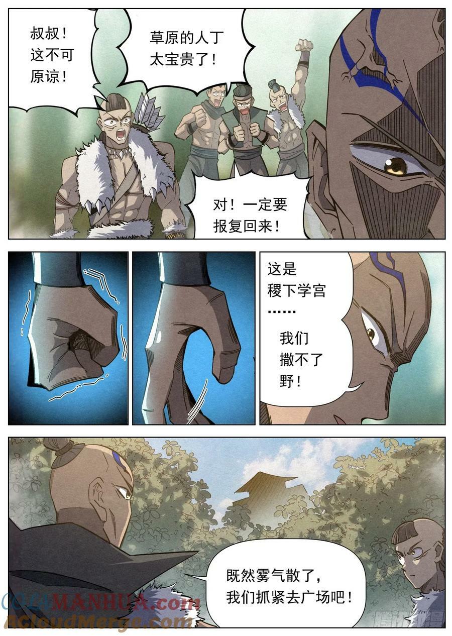 128 第二场考核6