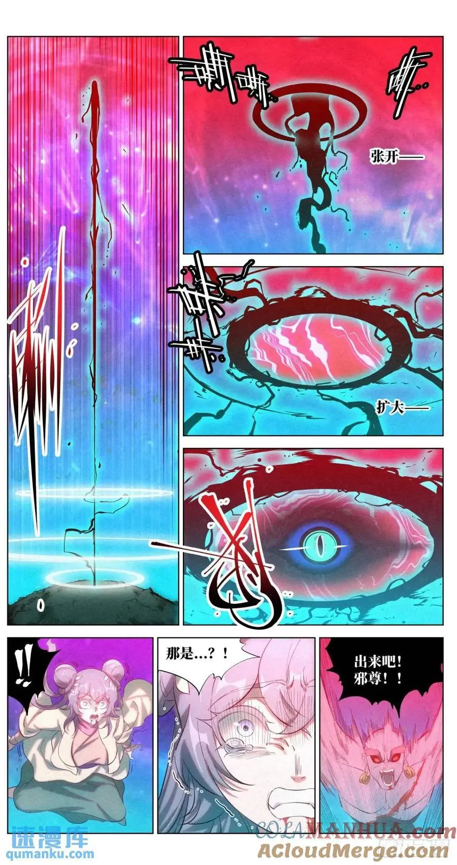 174 报仇雪恨（第一季完）22