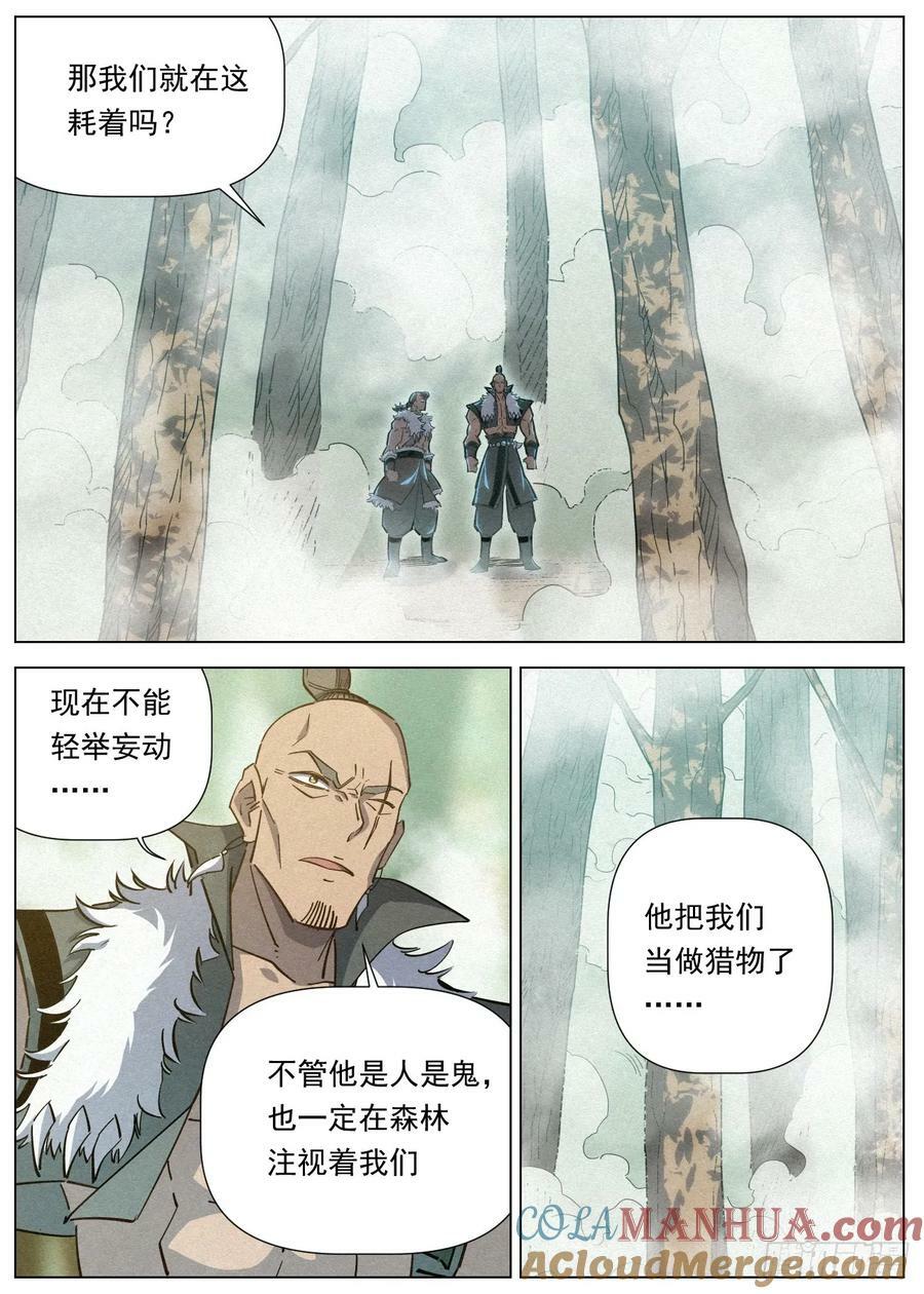 126 慈悲为（四声）怀12