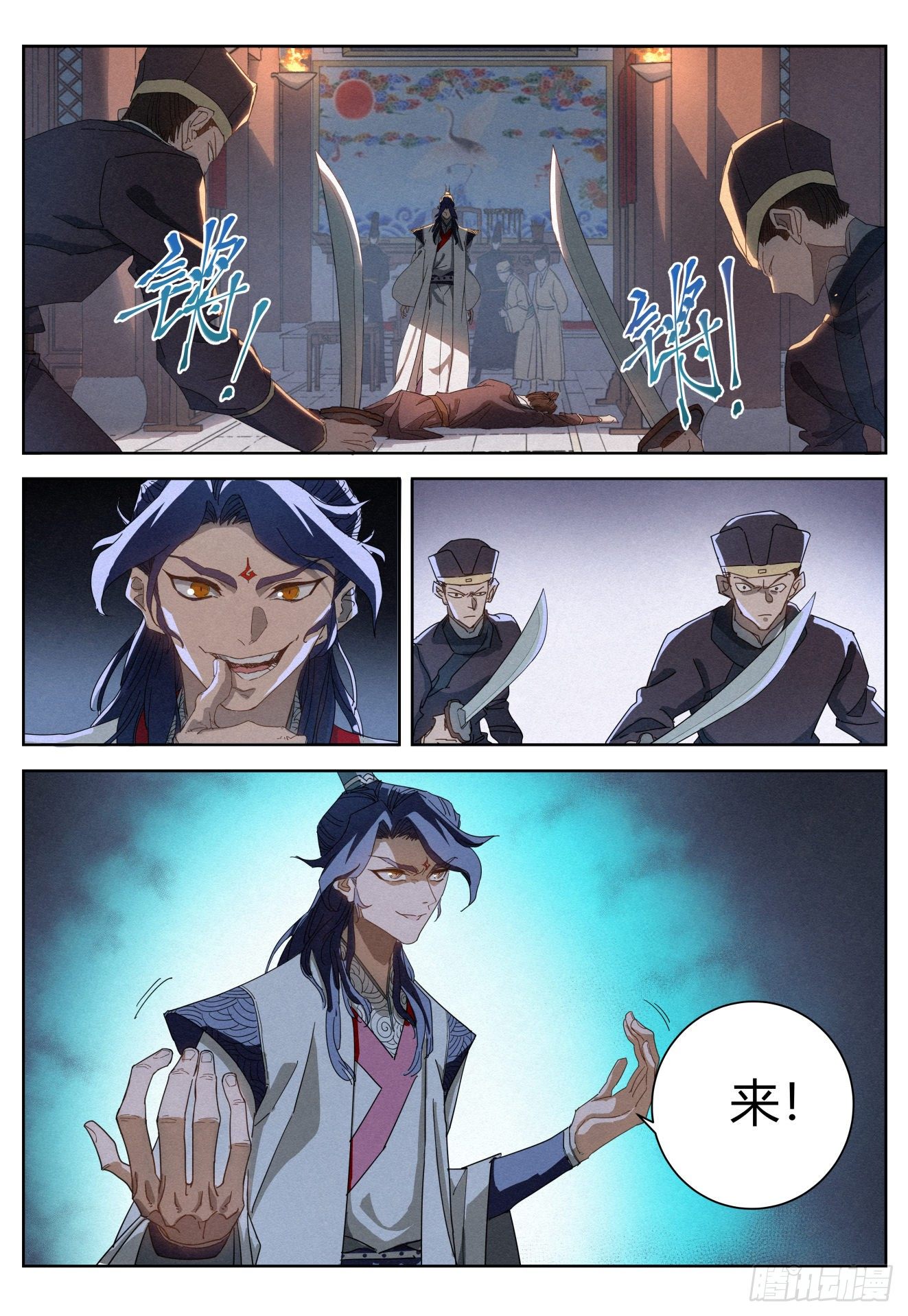 014 大人，何必呢？9