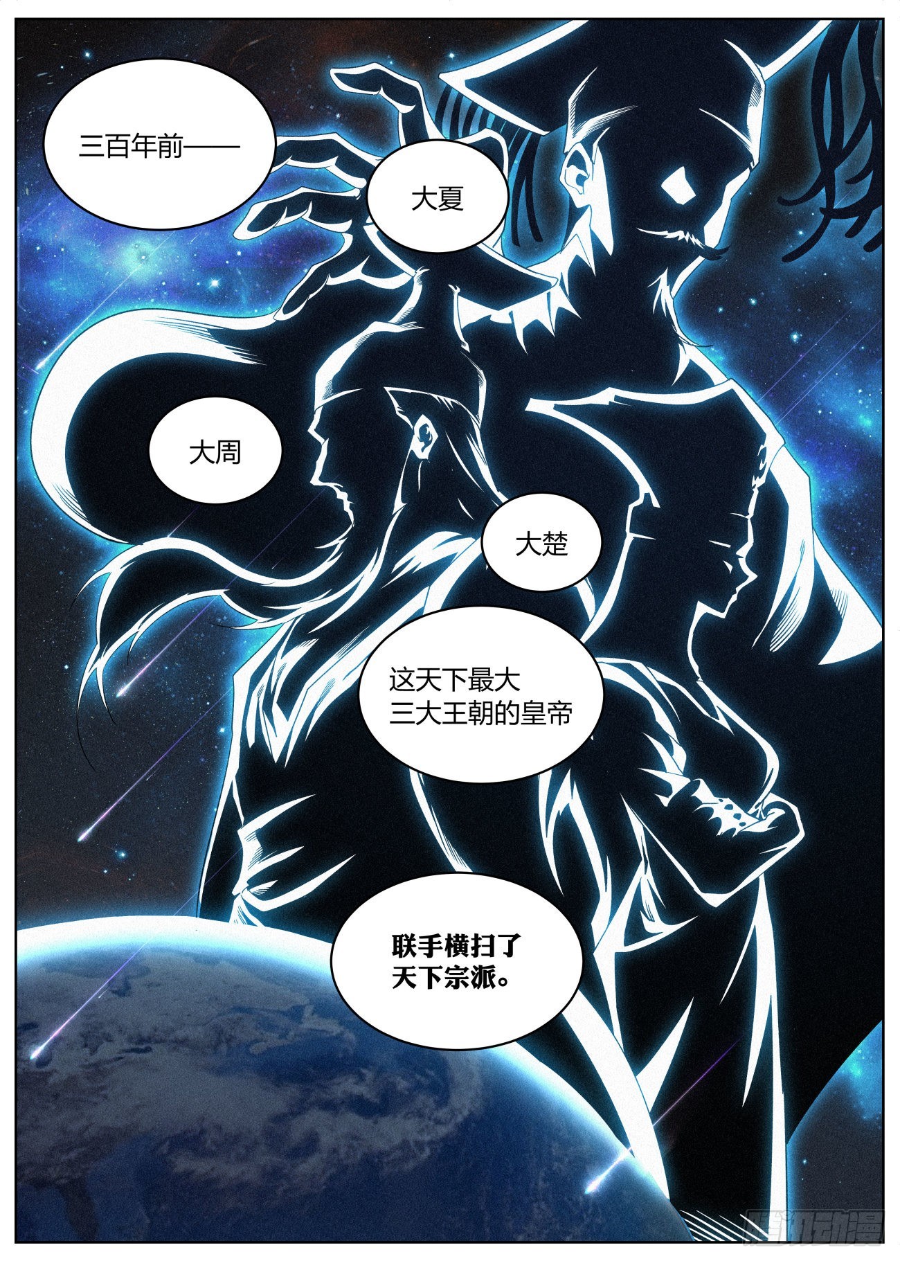 020 文会请帖2