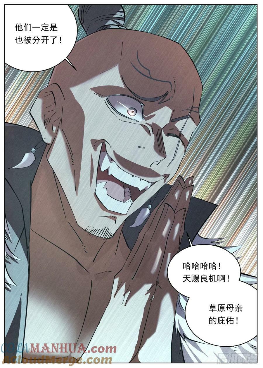 124 短兵相接4