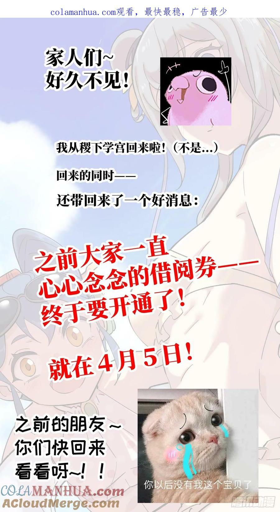 借阅券来了~！0