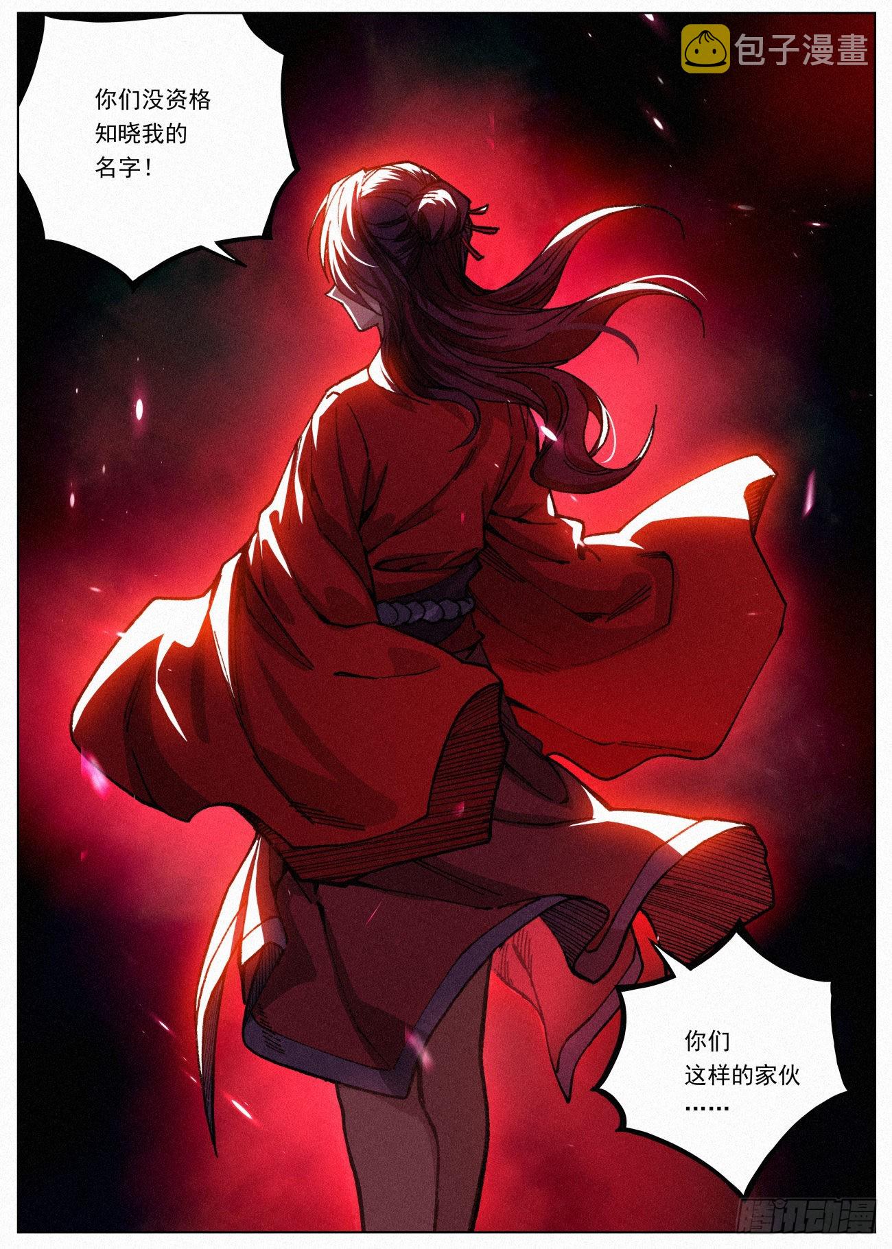 061 请叫我女王19