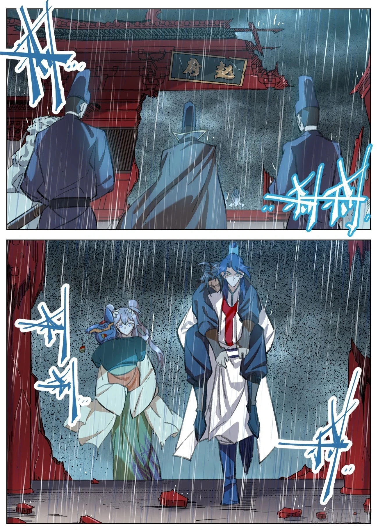 103 天榜第一10