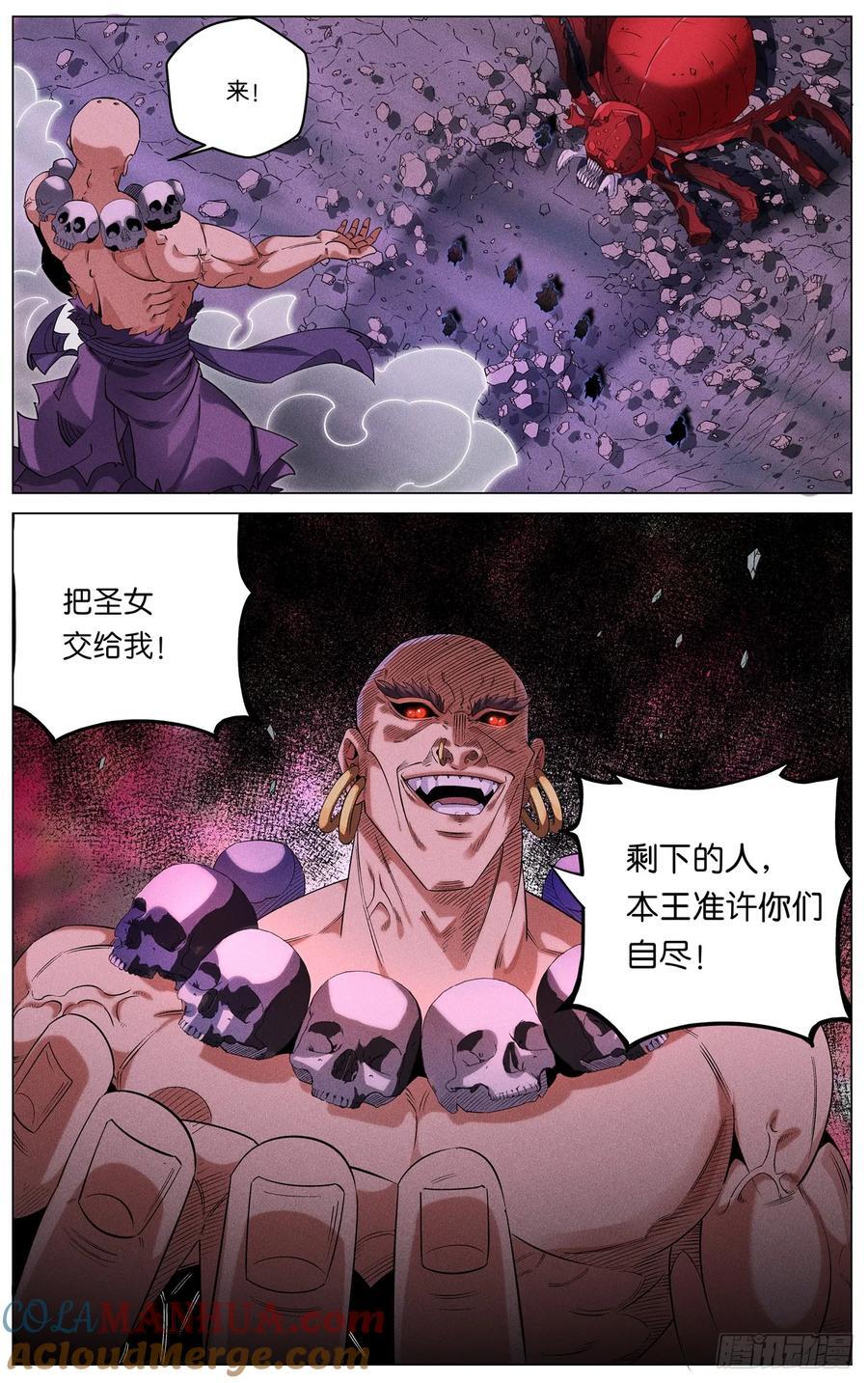 165再见僧王12