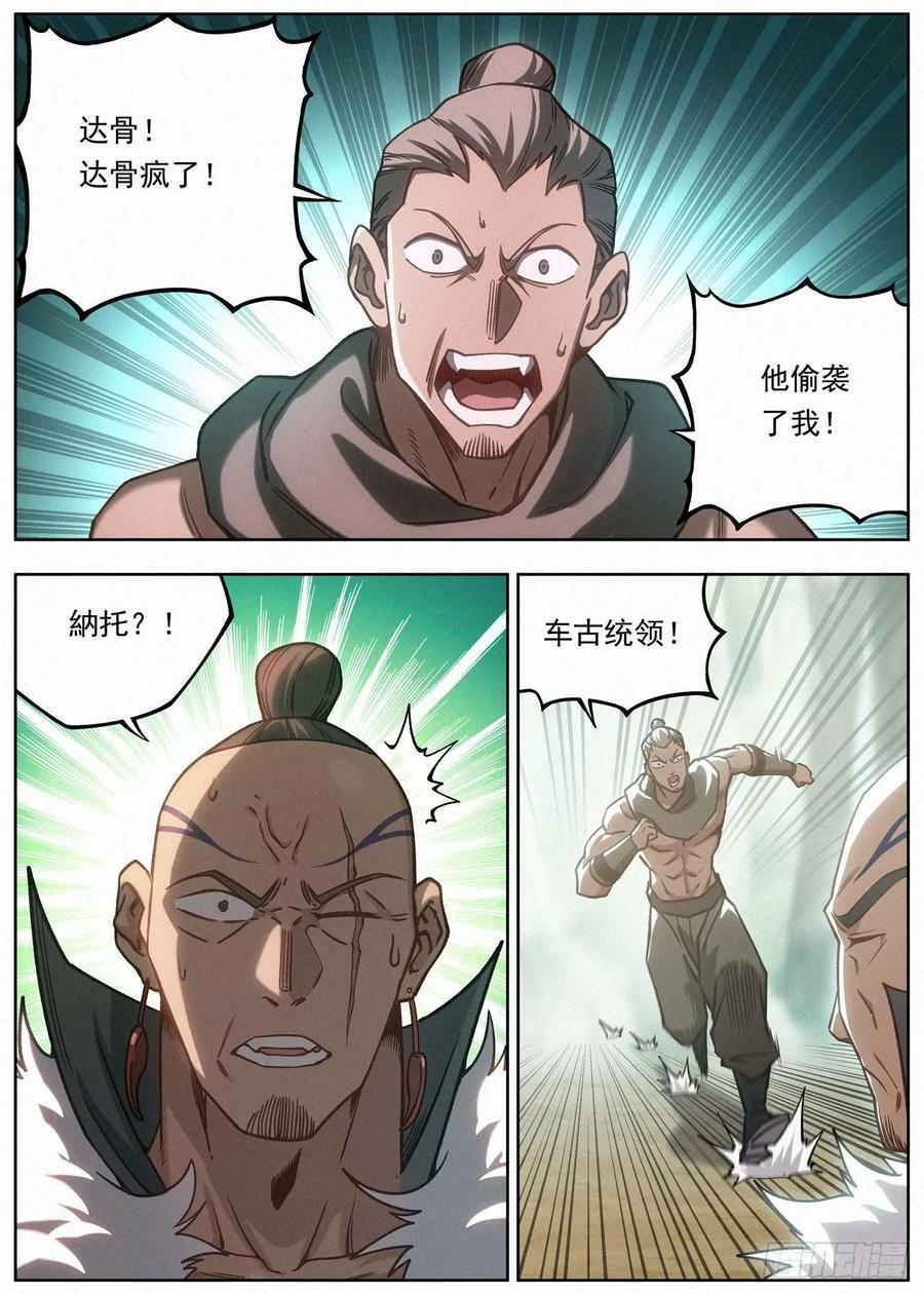 126 慈悲为（四声）怀1