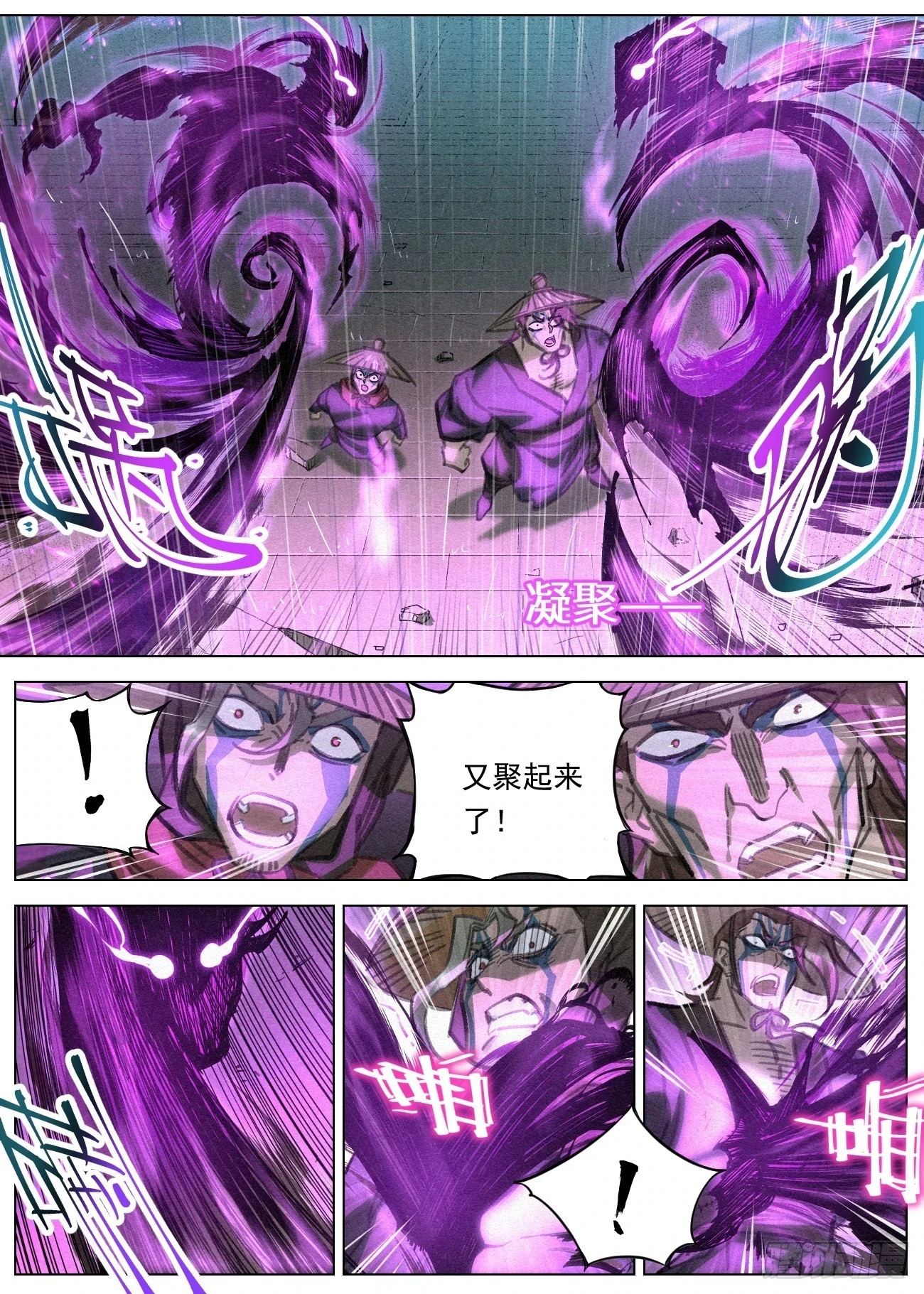 098 邪君·罗鸿8