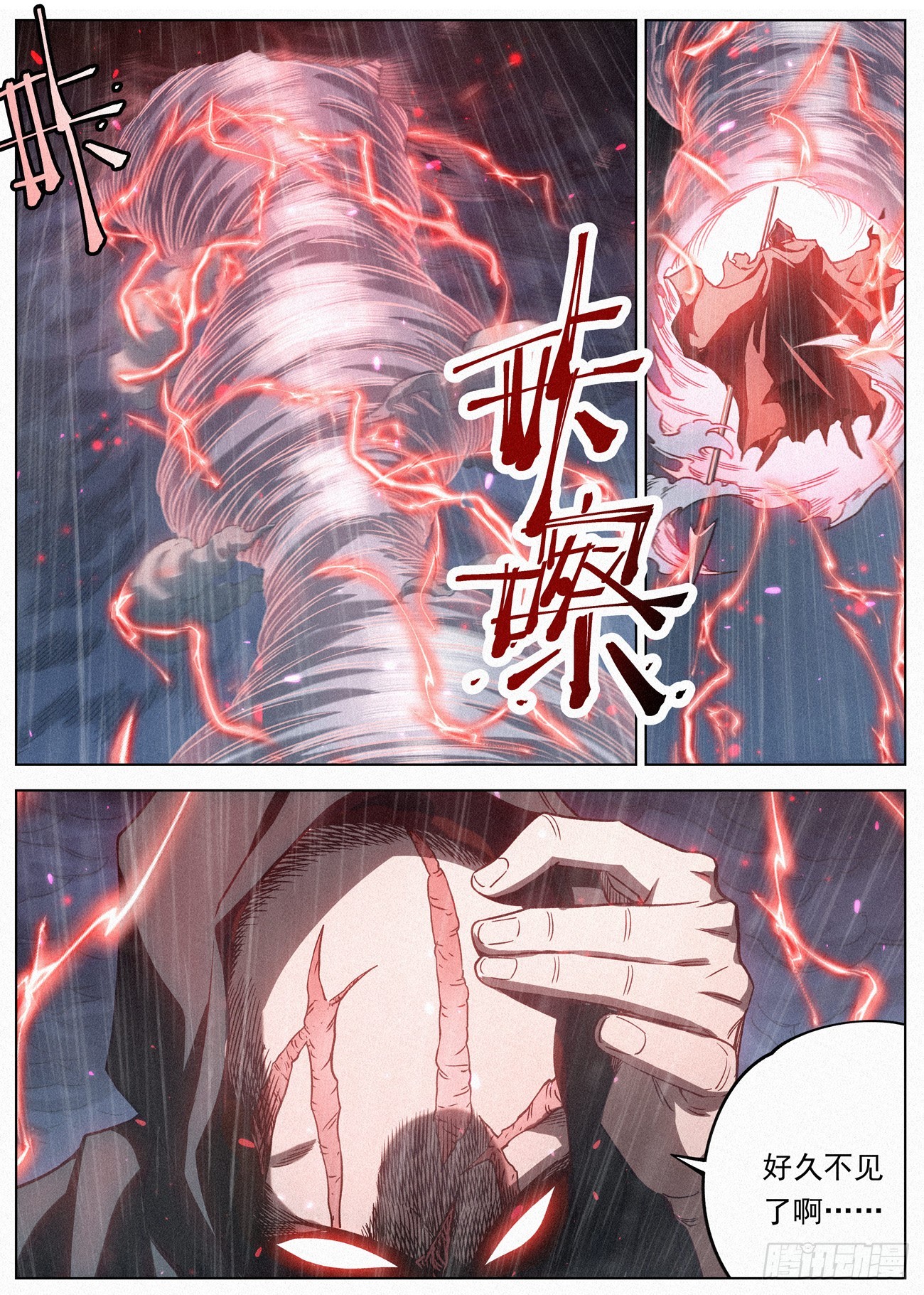 092 枪王 袁成罡18