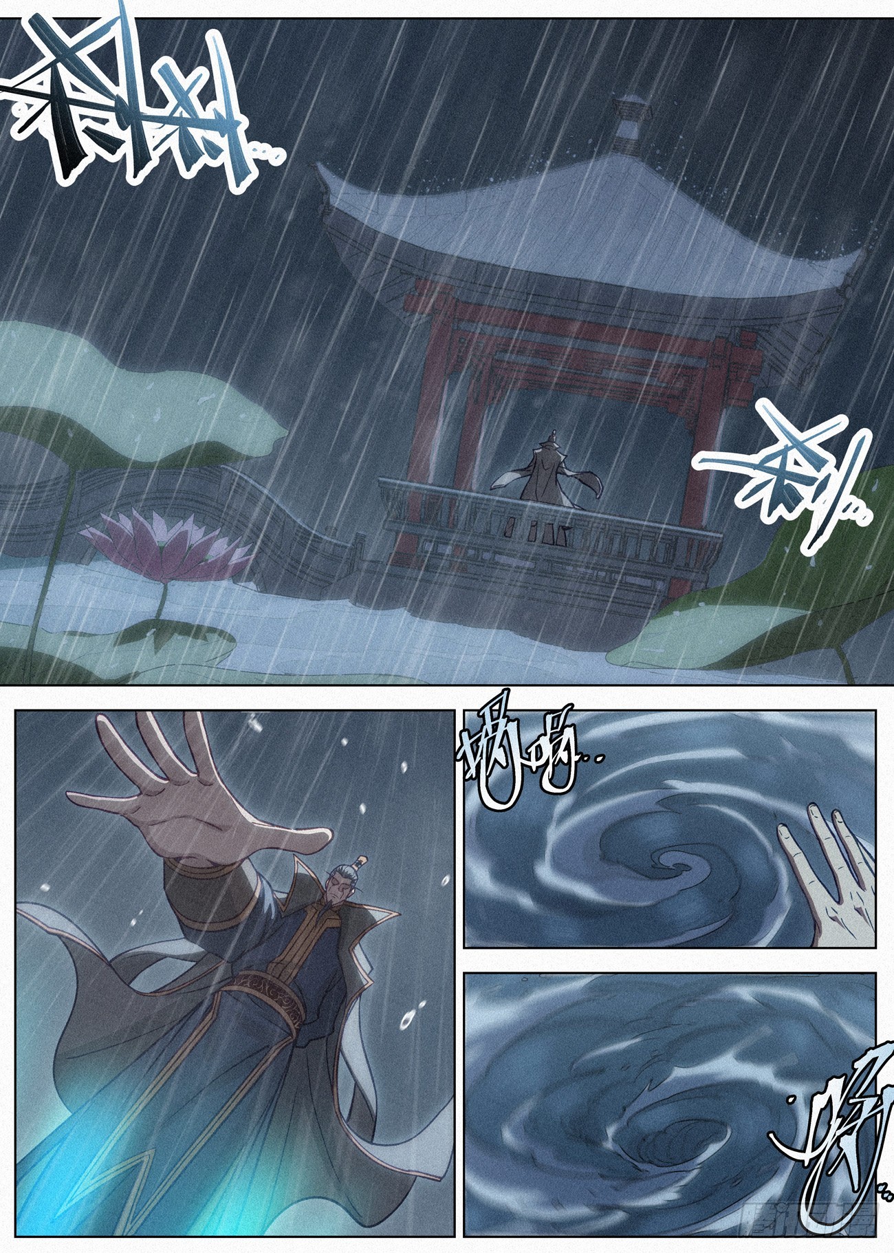 089 图穷匕见16