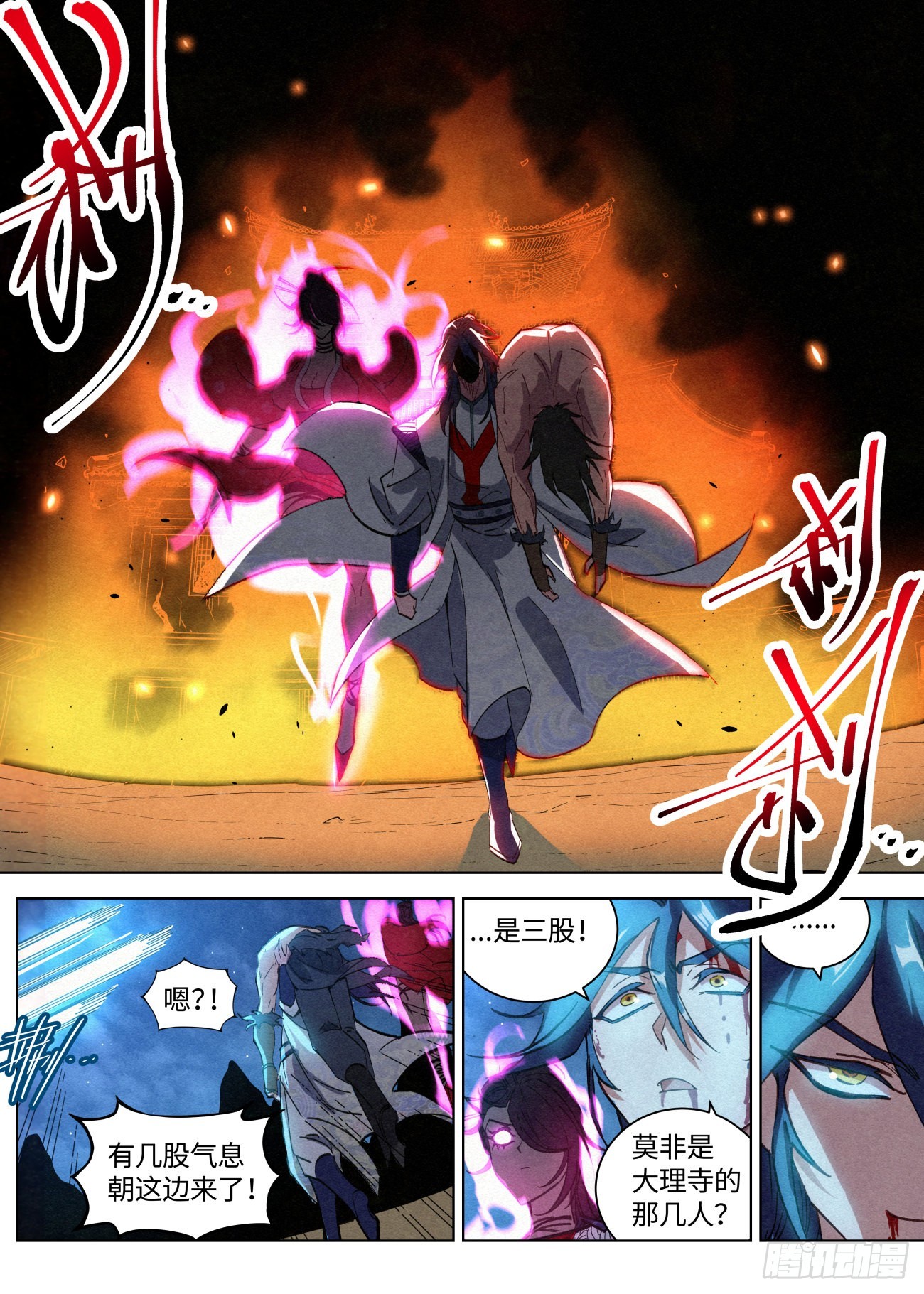 058 我究竟是谁11