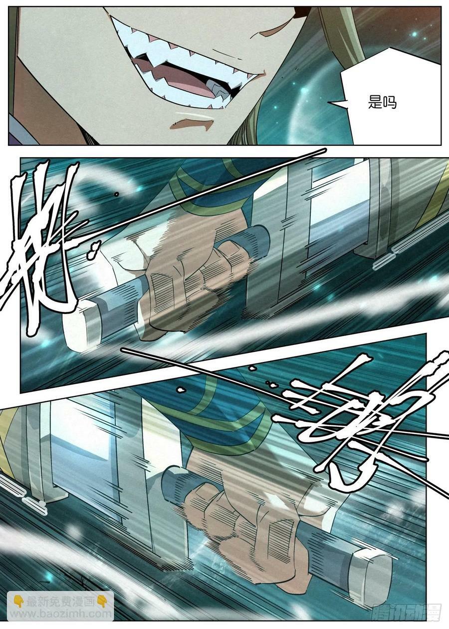 148 萧家刀法11