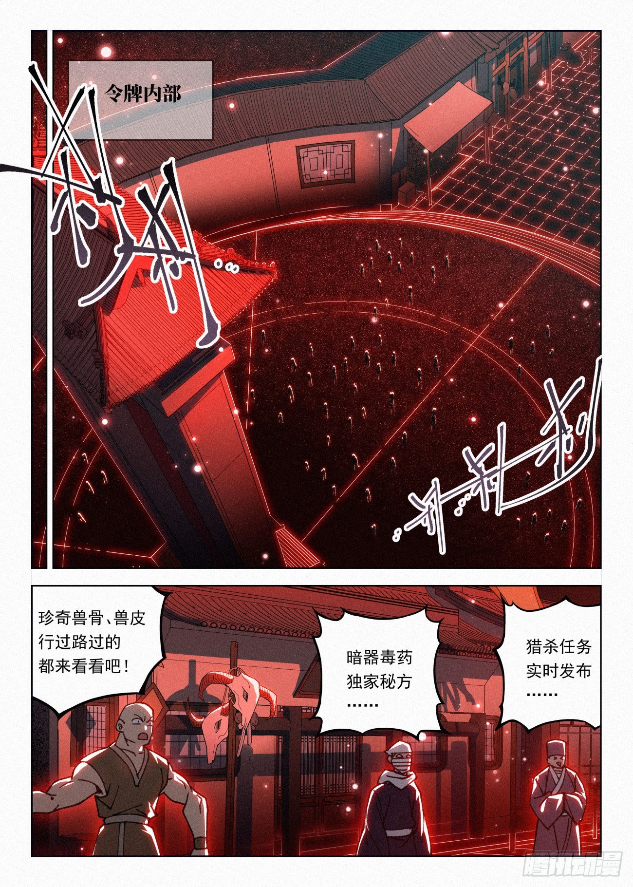 062 舔狗1