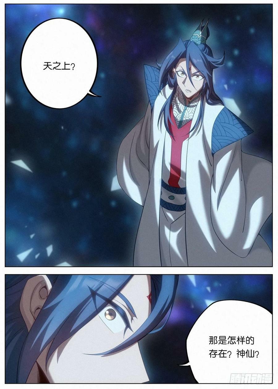 140 邪君之手1