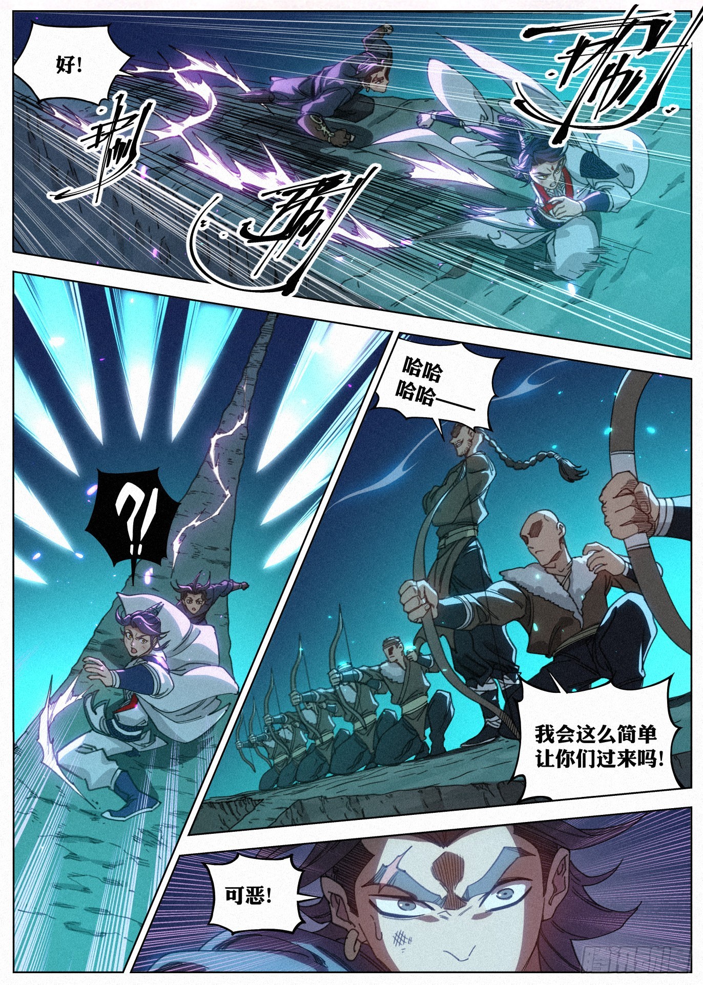 029 给你的见面礼11