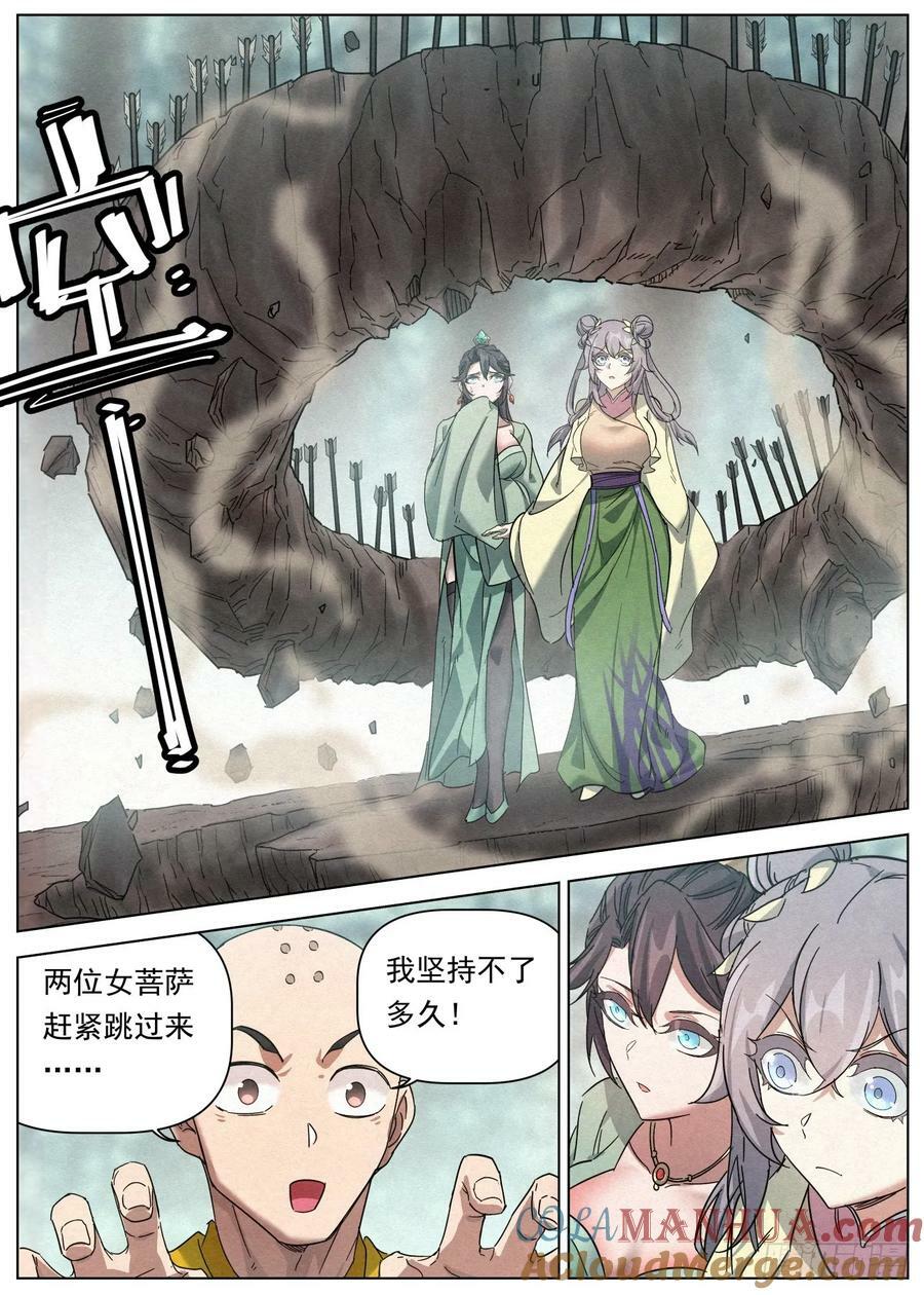 126 慈悲为（四声）怀18