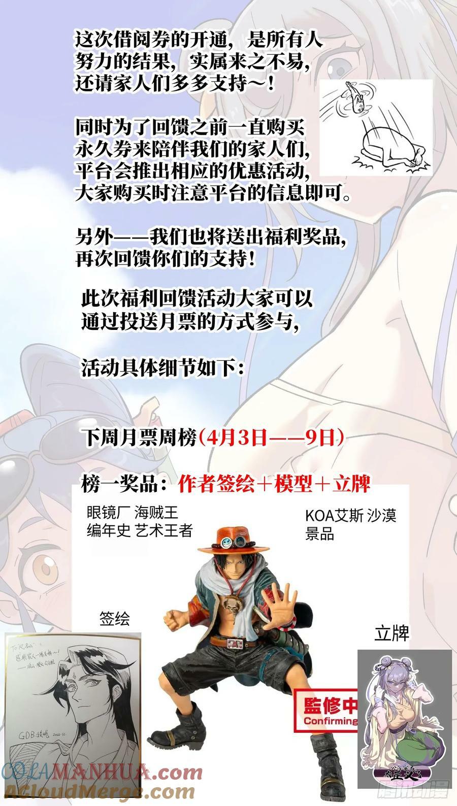 120 正邪之选20