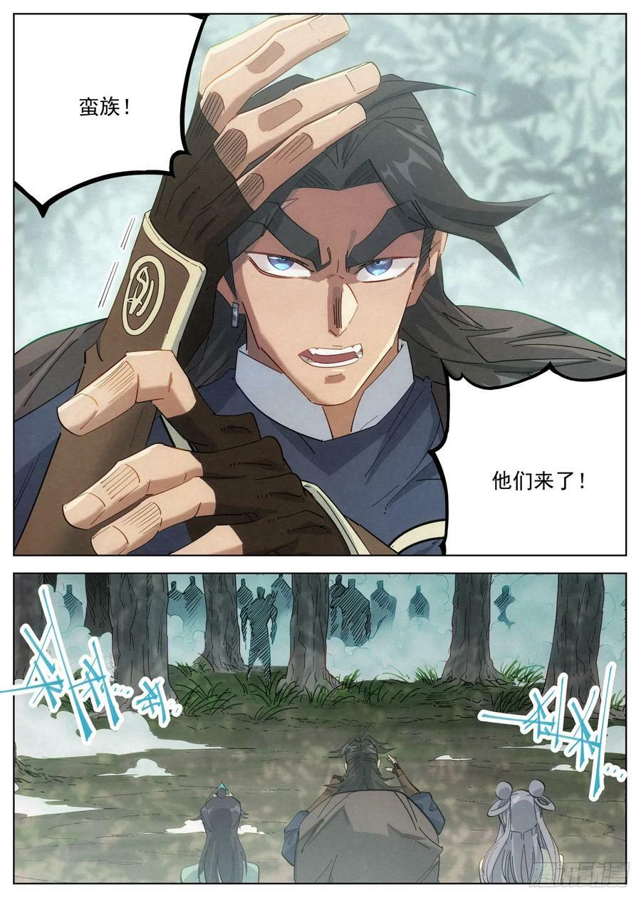 124 短兵相接1
