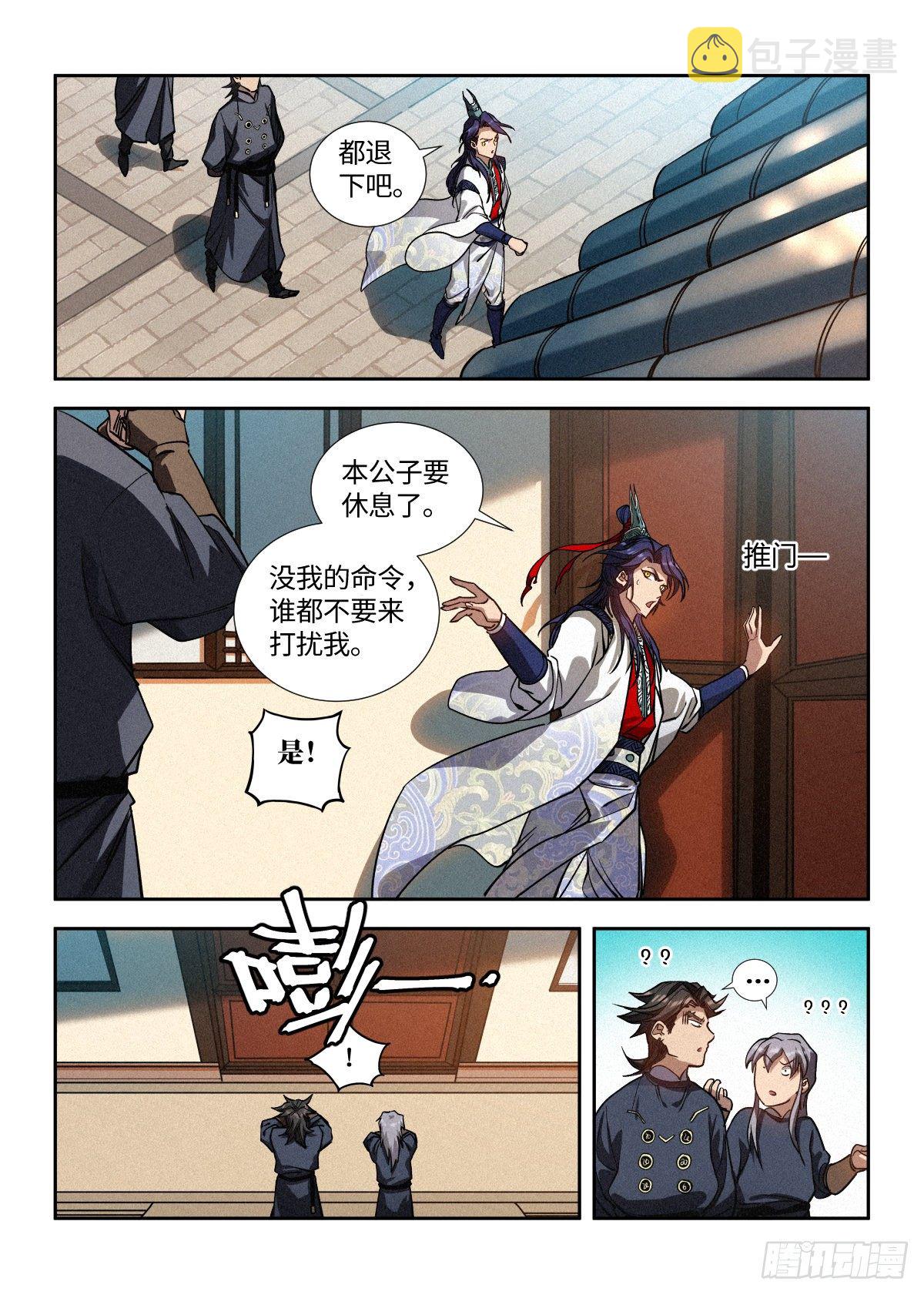 004 陈天玄11