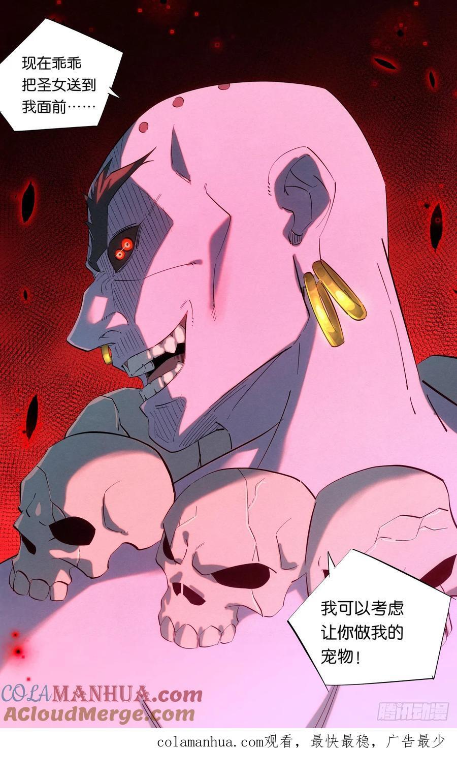165再见僧王20